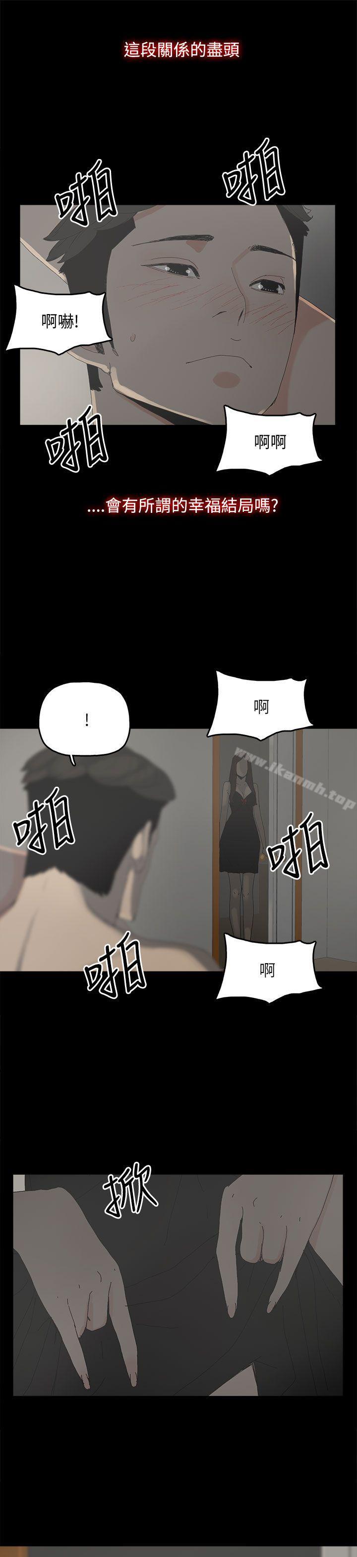 36P - 代理孕母