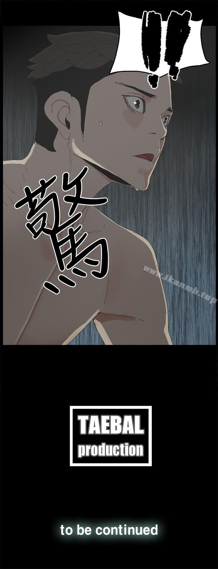 38P - 代理孕母