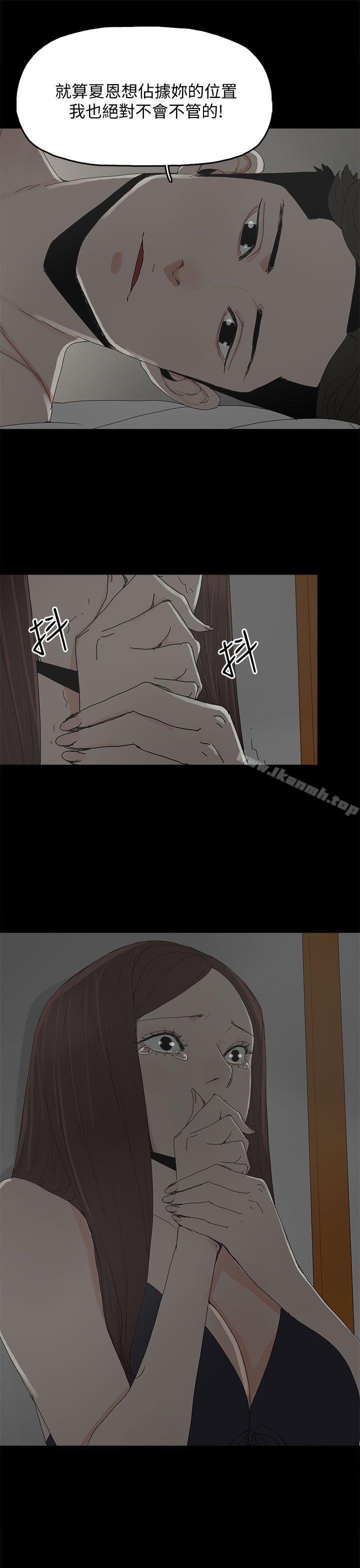 3P - 代理孕母
