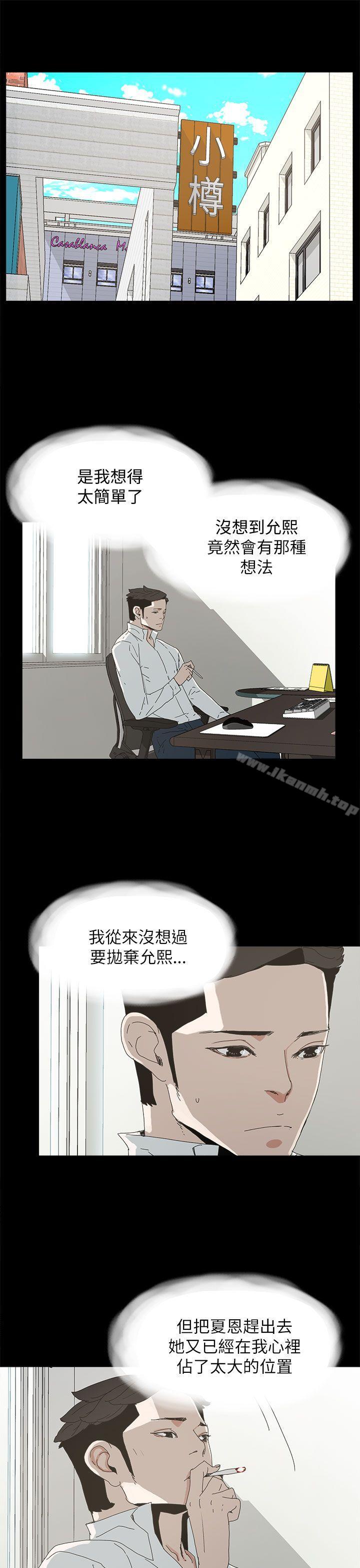 6P - 代理孕母
