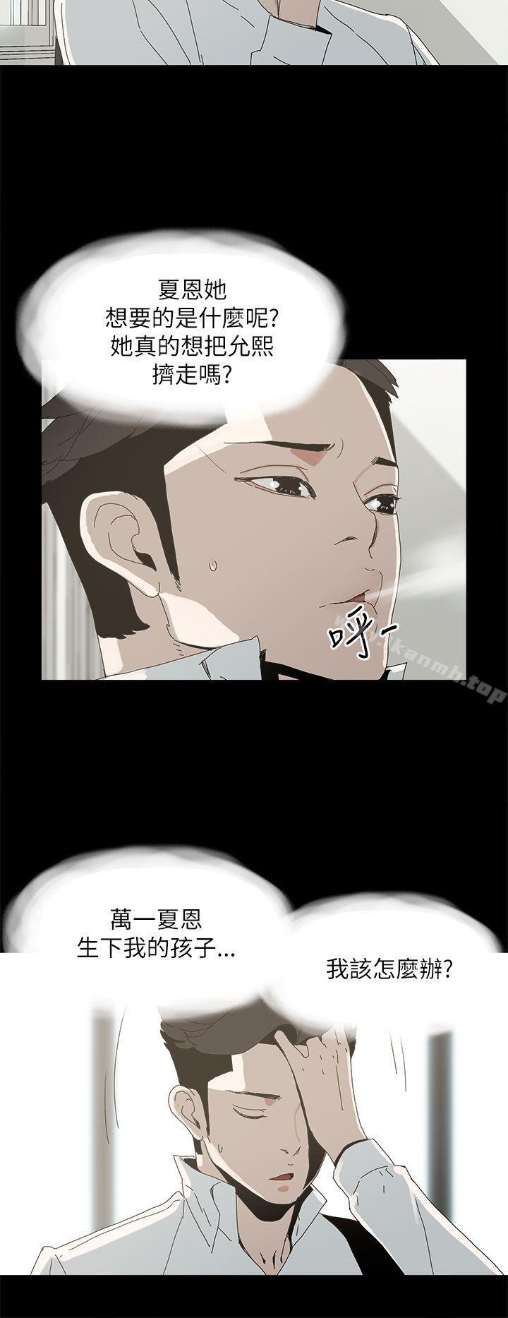 7P - 代理孕母