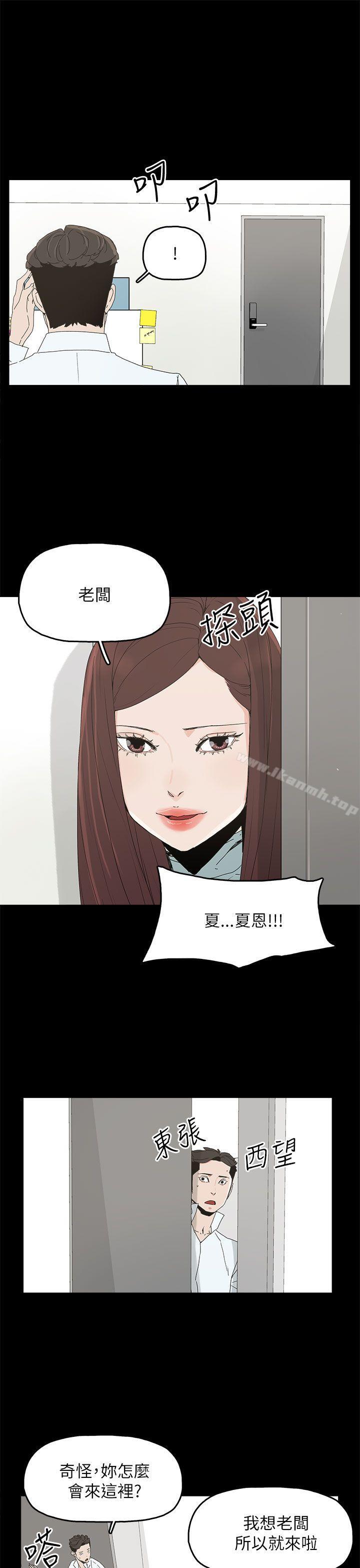 8P - 代理孕母