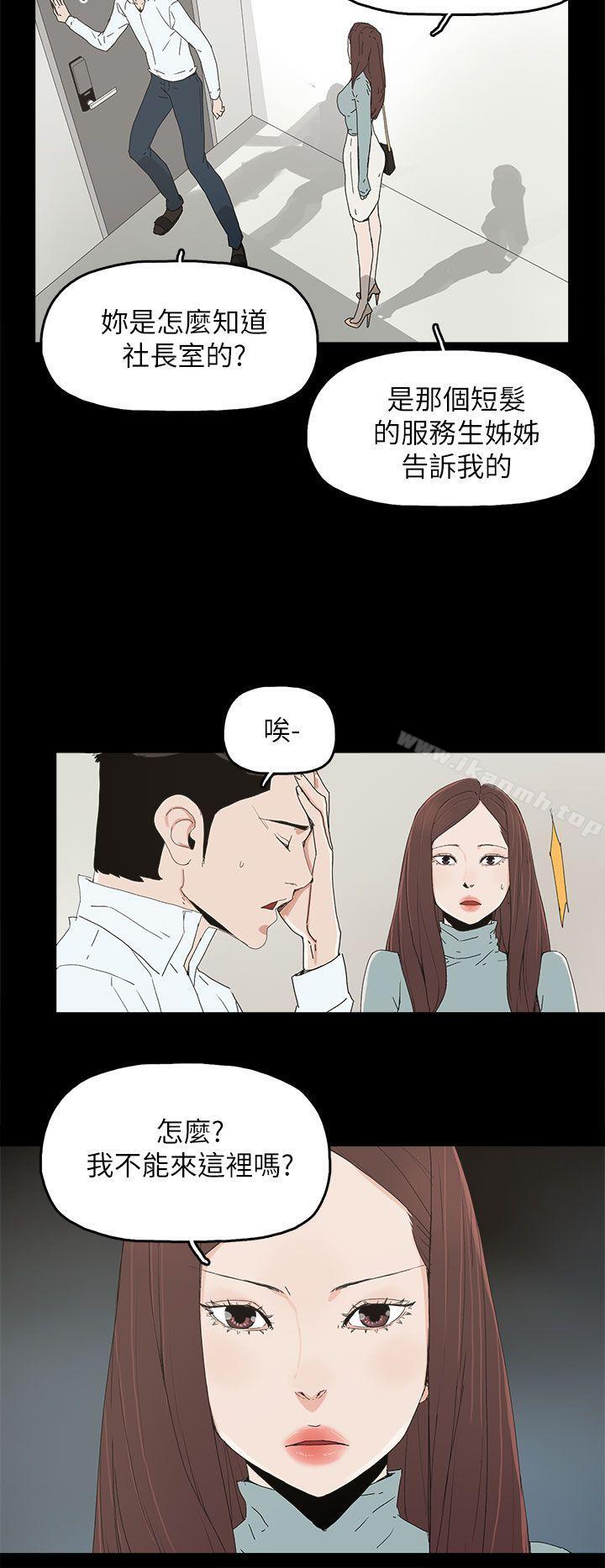 9P - 代理孕母