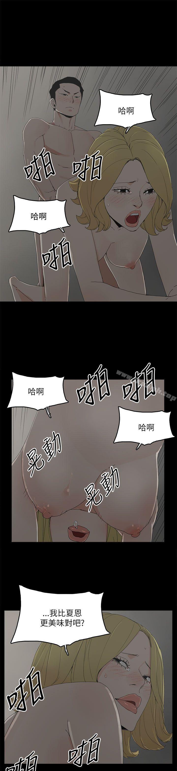 11P - 代理孕母