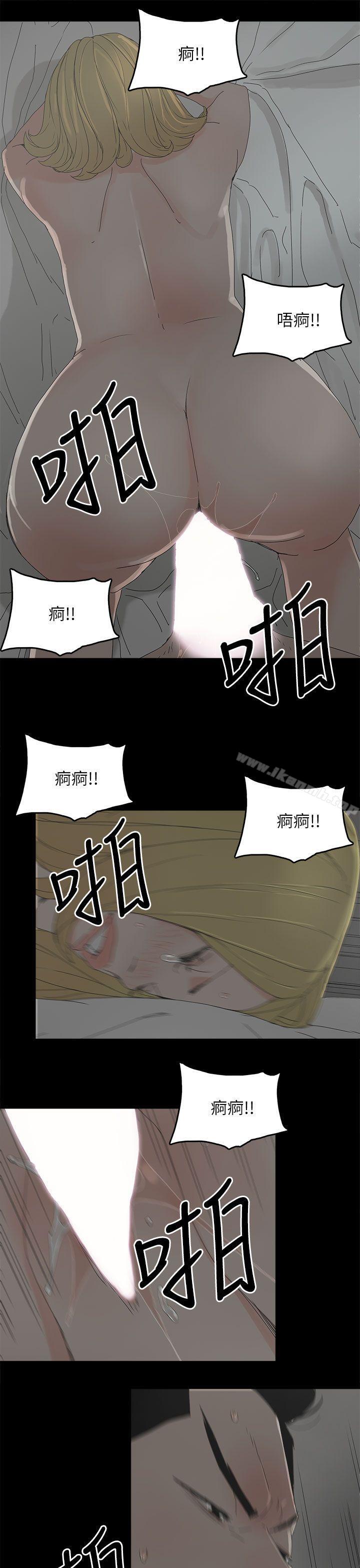 13P - 代理孕母