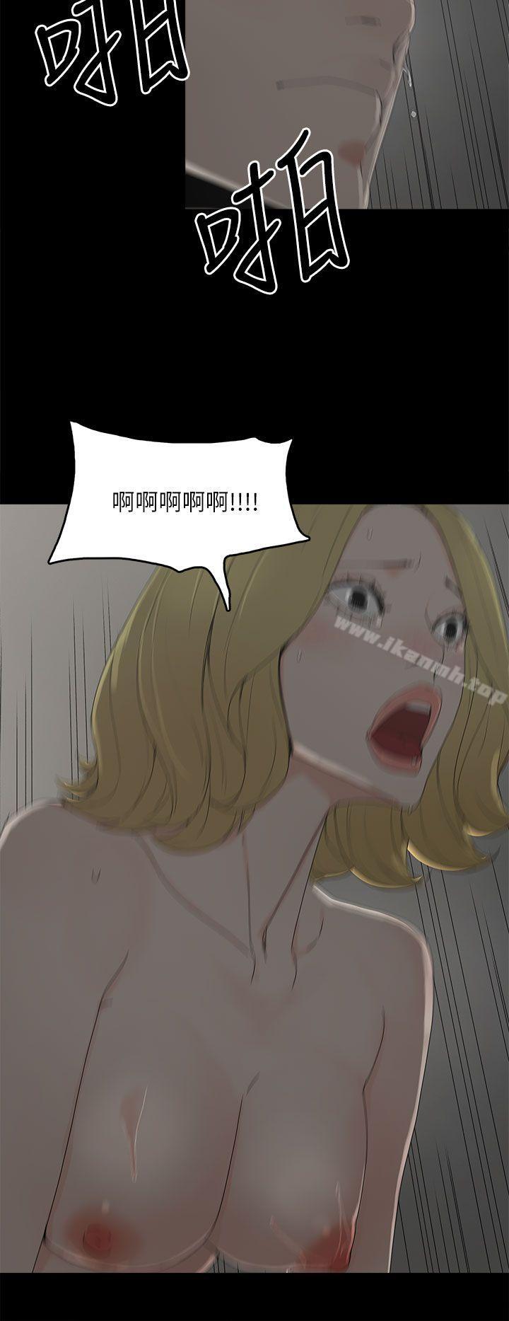 14P - 代理孕母