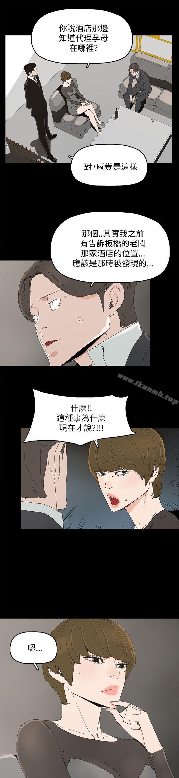 19P - 代理孕母