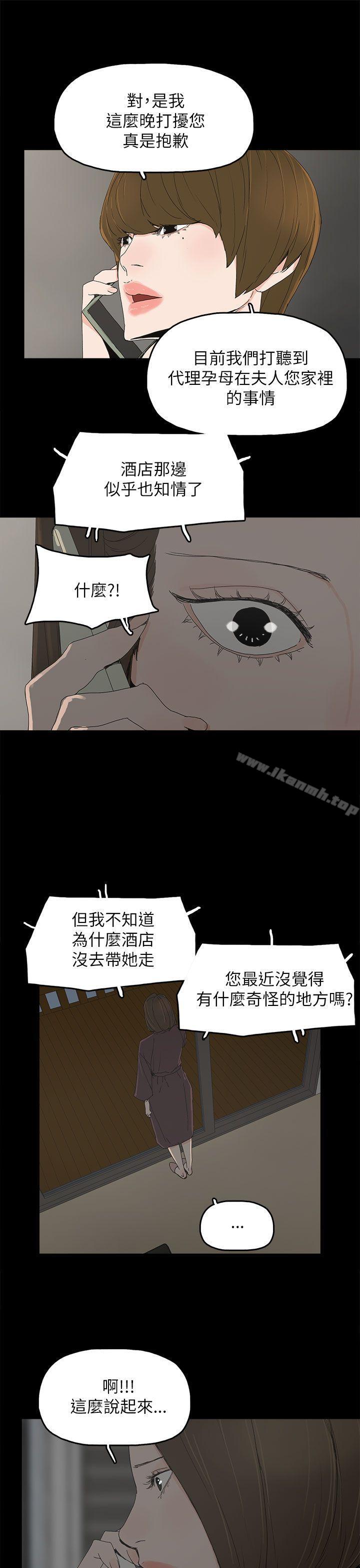 21P - 代理孕母