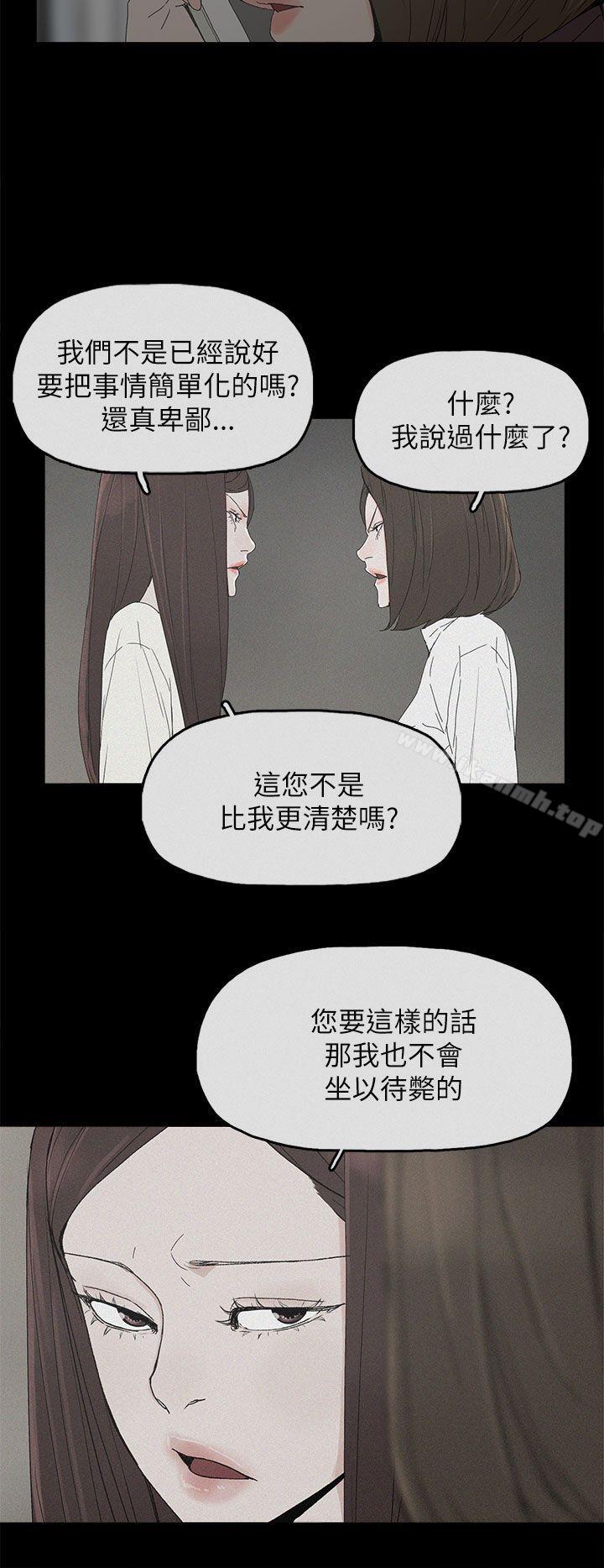 22P - 代理孕母