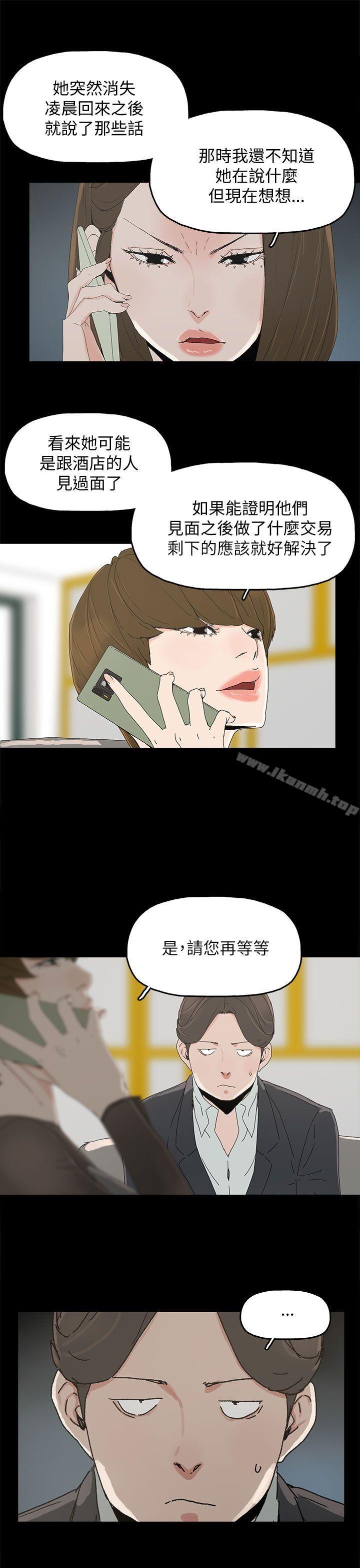 23P - 代理孕母