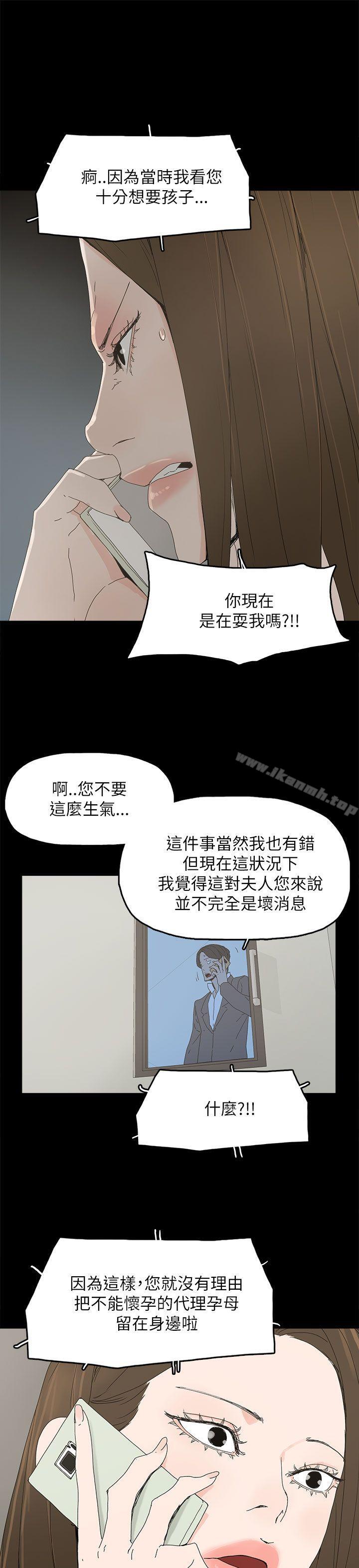 27P - 代理孕母
