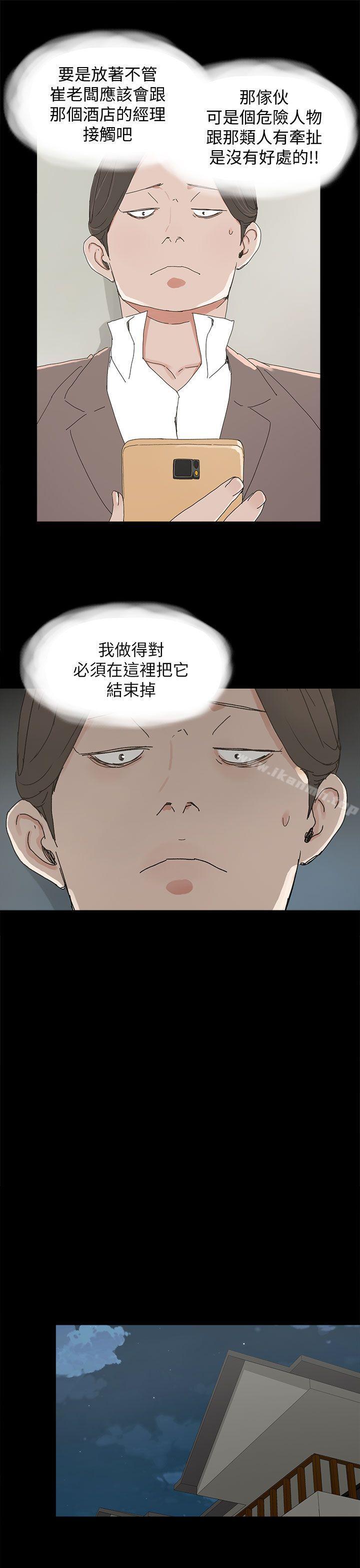 29P - 代理孕母