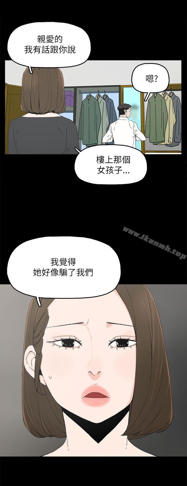 30P - 代理孕母