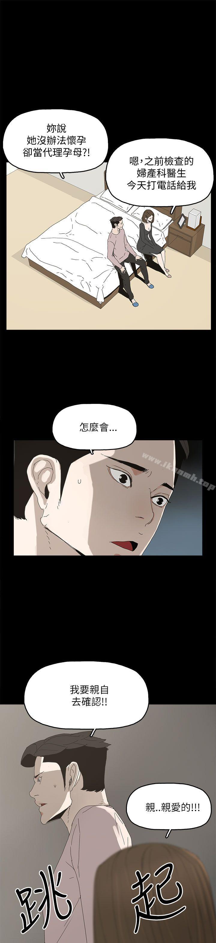31P - 代理孕母