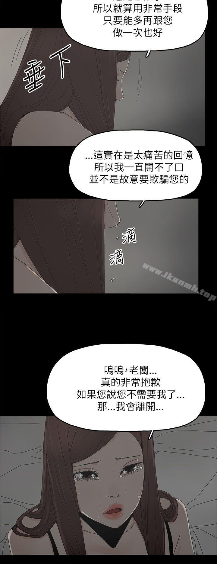 11P - 代理孕母
