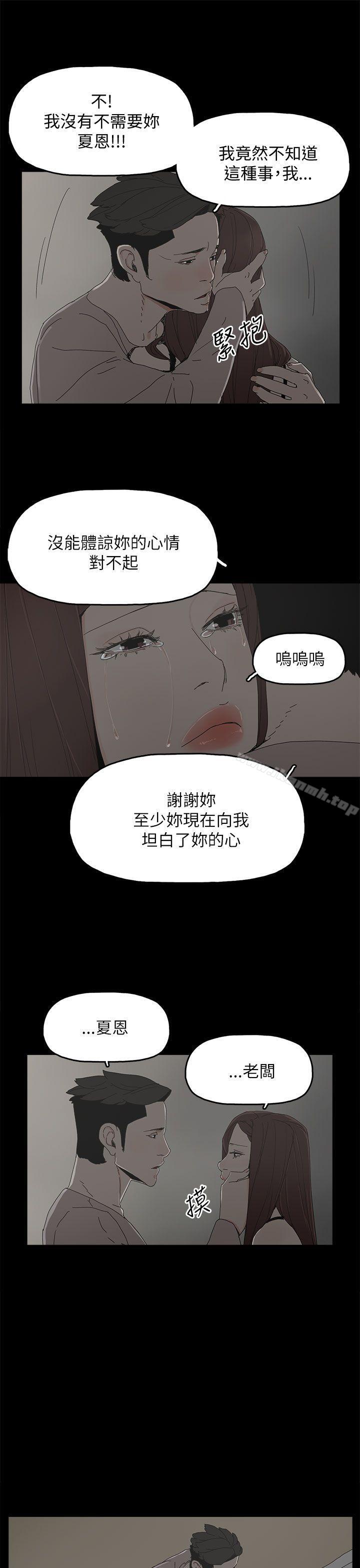 12P - 代理孕母