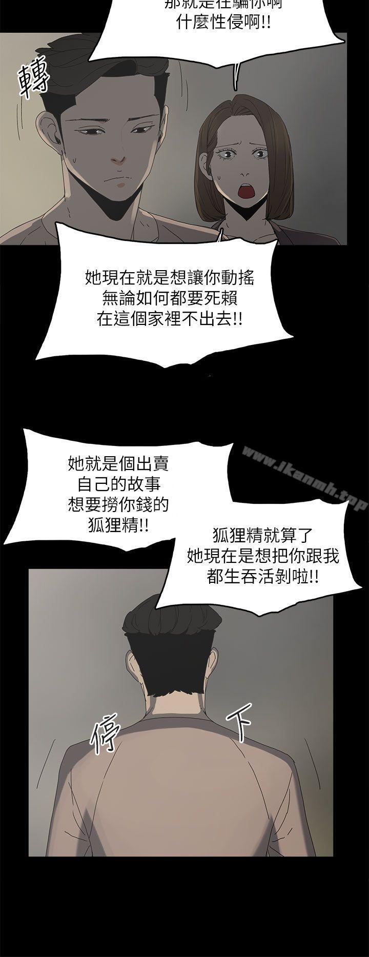 25P - 代理孕母