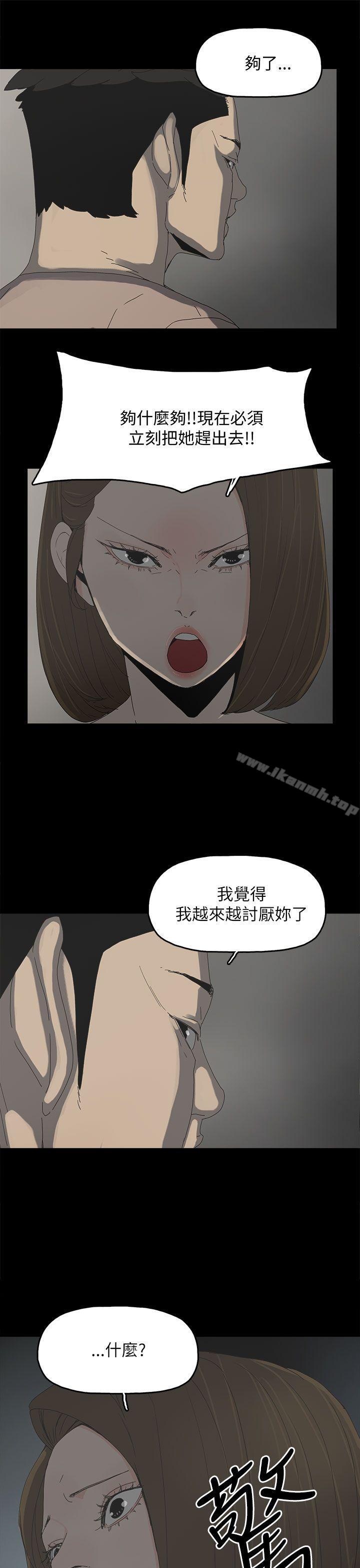 26P - 代理孕母