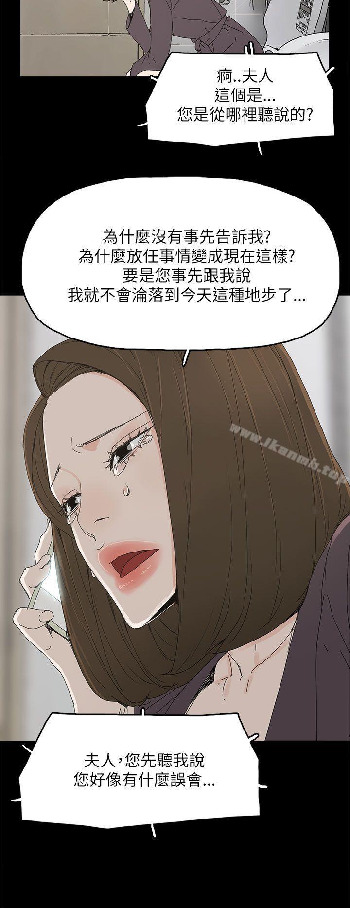 29P - 代理孕母