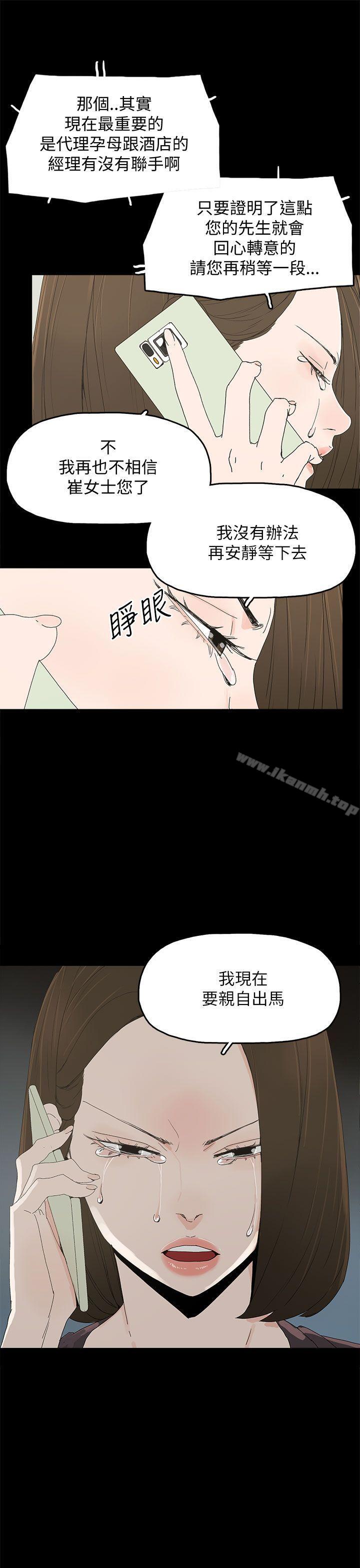 30P - 代理孕母
