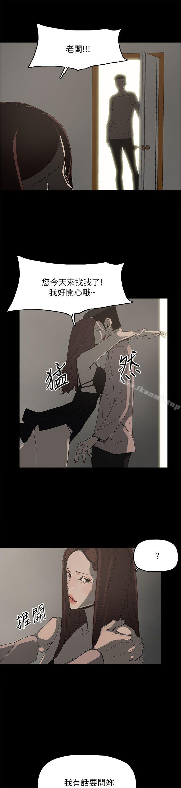 3P - 代理孕母