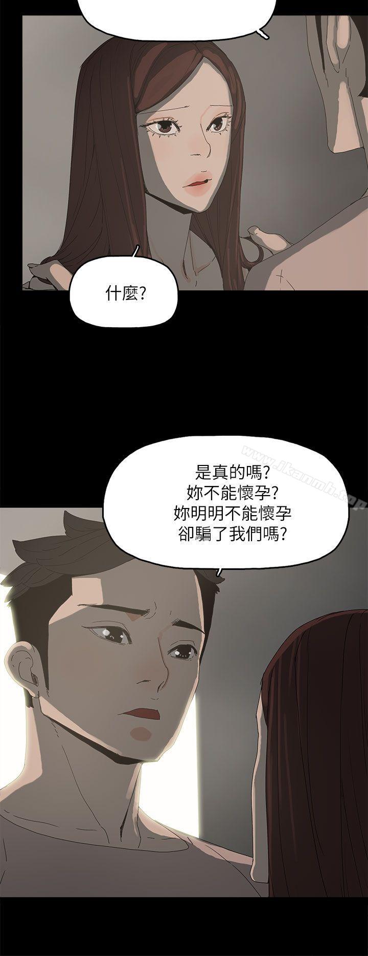 4P - 代理孕母