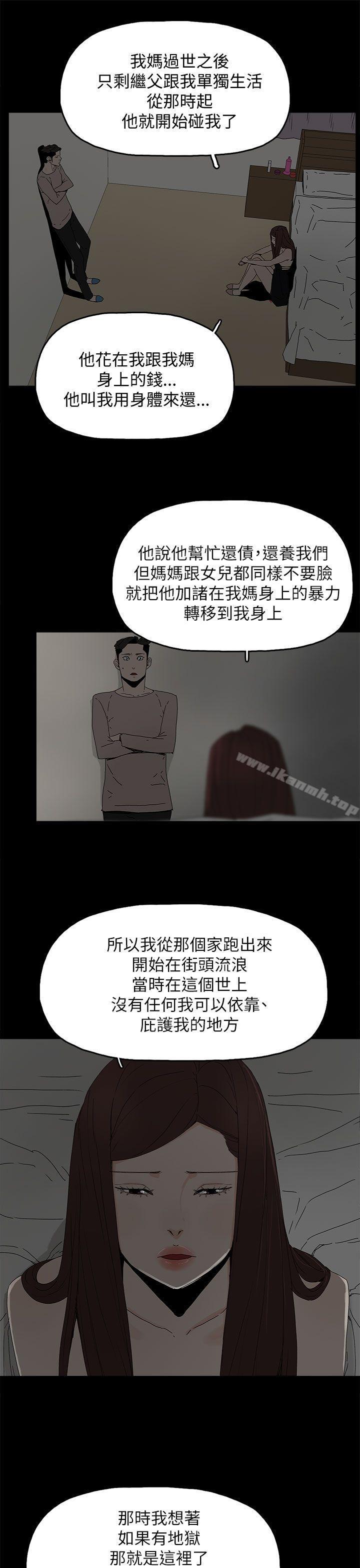 8P - 代理孕母