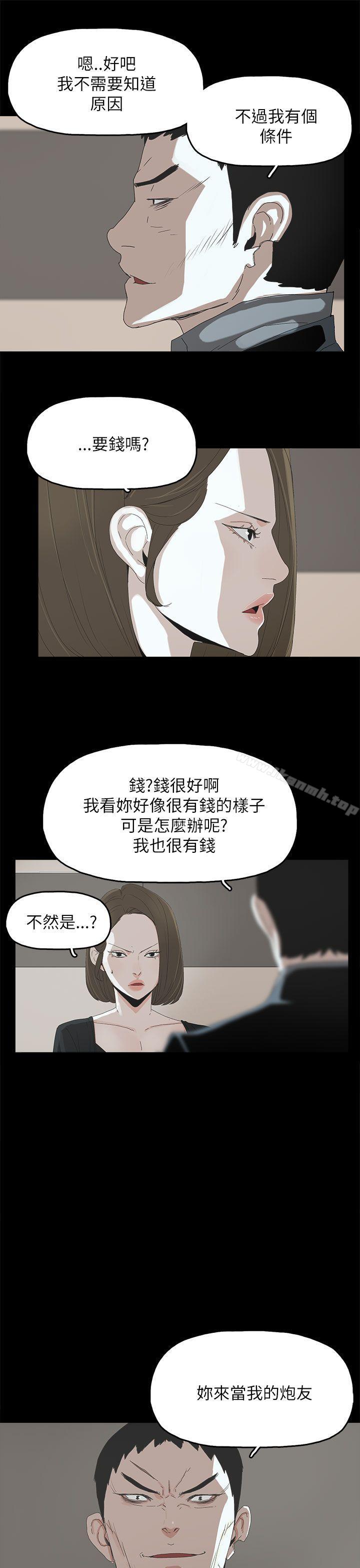 10P - 代理孕母