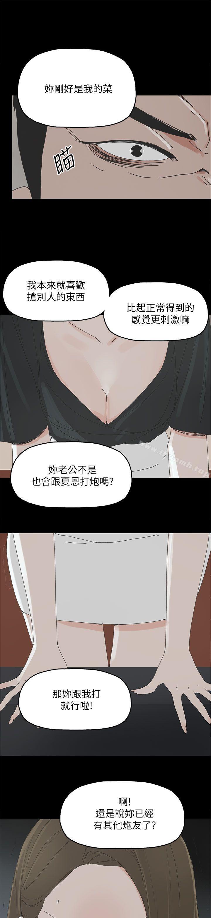 12P - 代理孕母