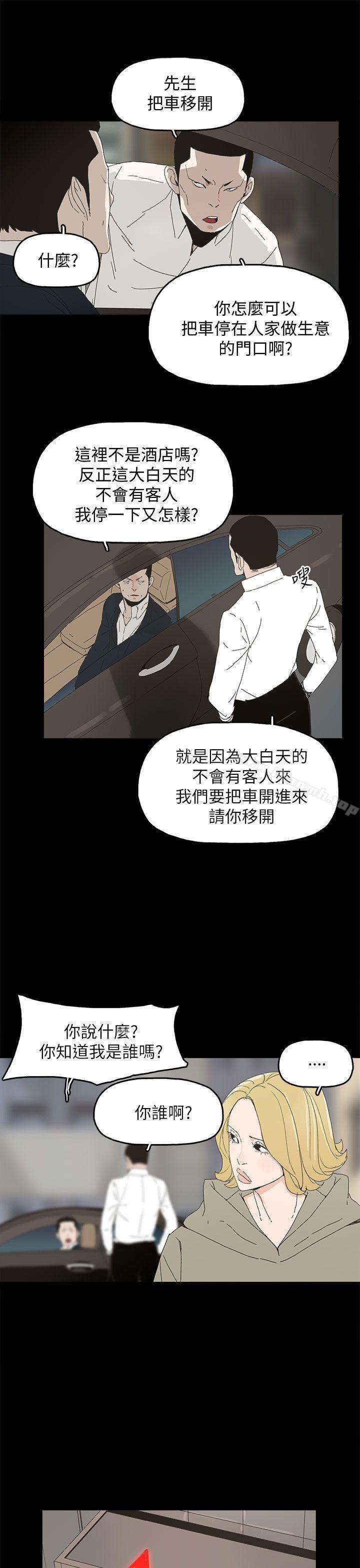 14P - 代理孕母
