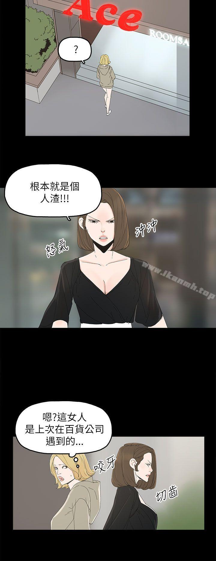 15P - 代理孕母