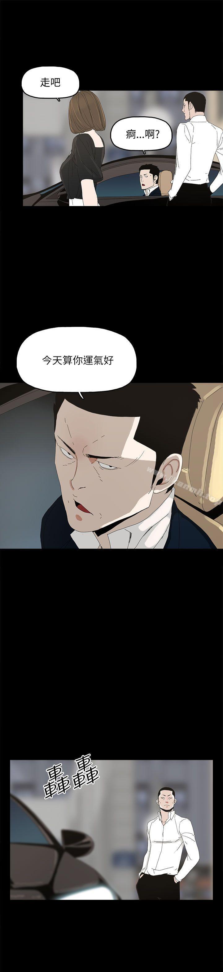 16P - 代理孕母
