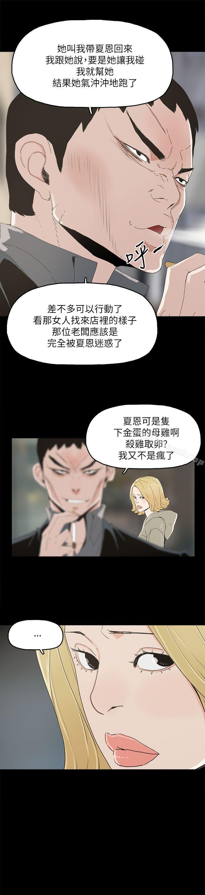 18P - 代理孕母