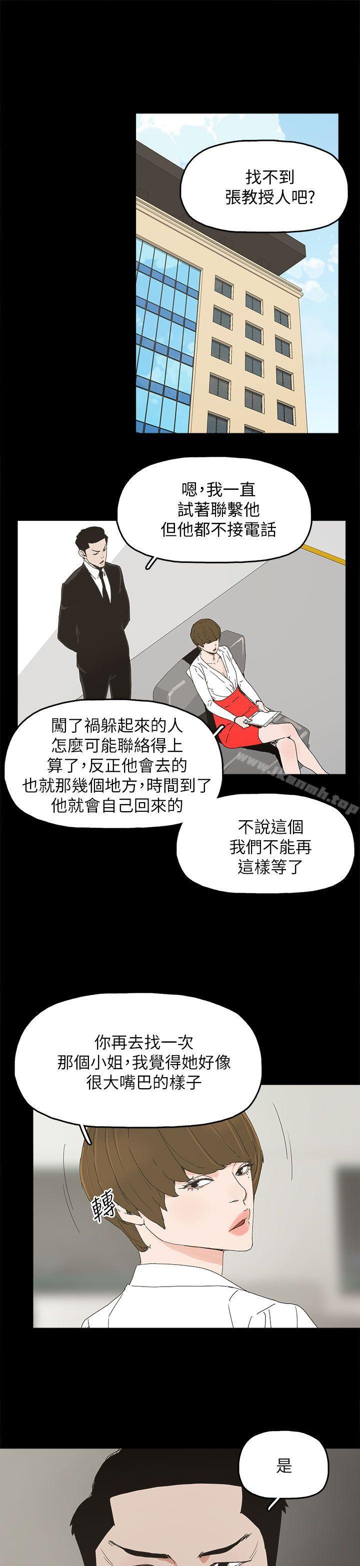 22P - 代理孕母