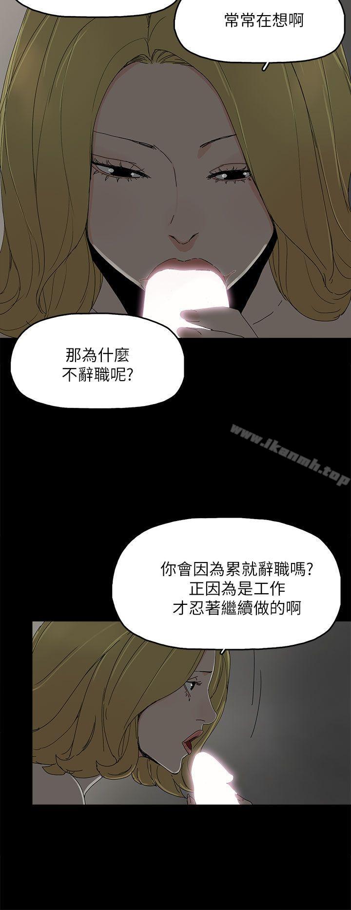 25P - 代理孕母