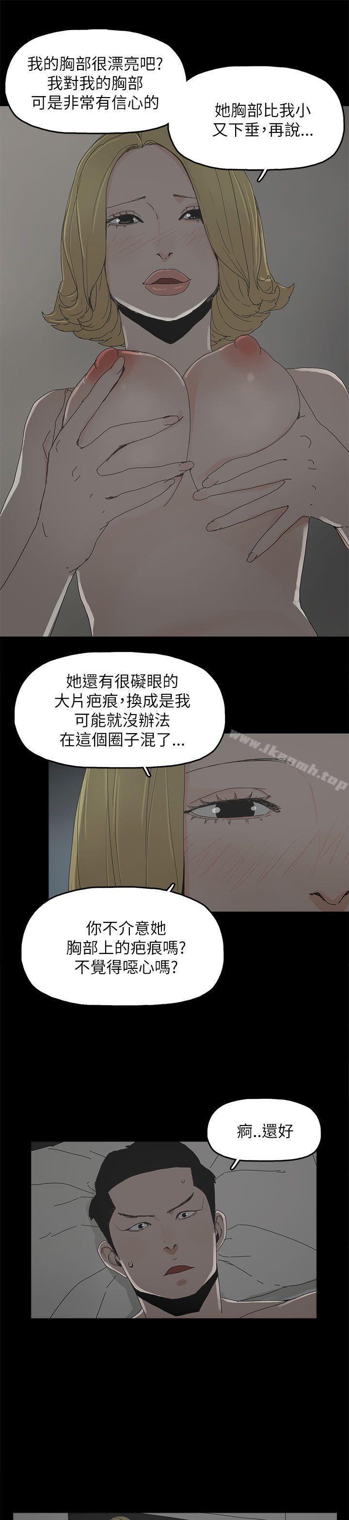 28P - 代理孕母