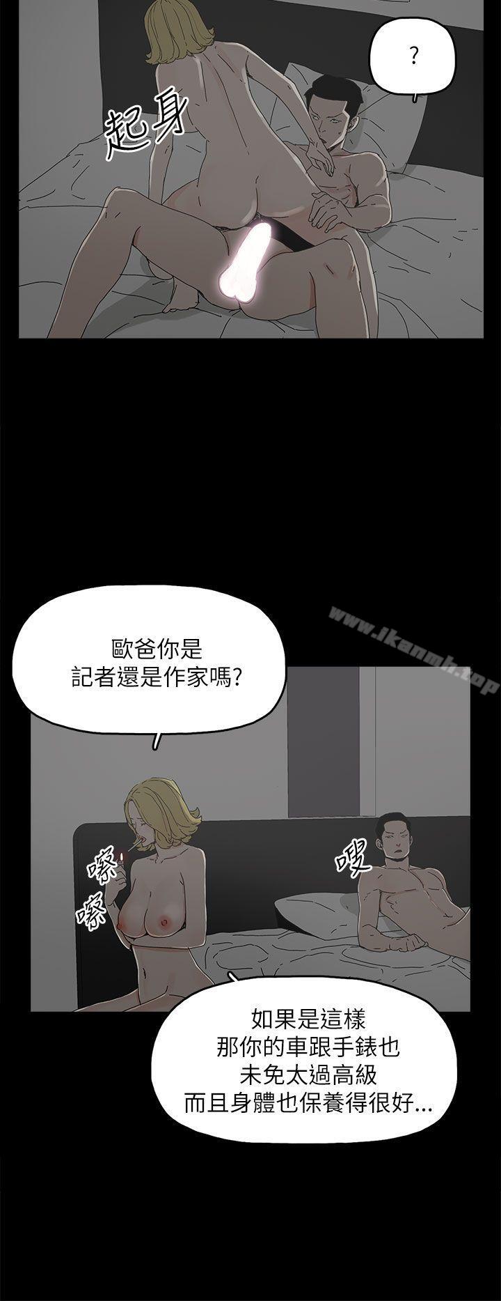 29P - 代理孕母