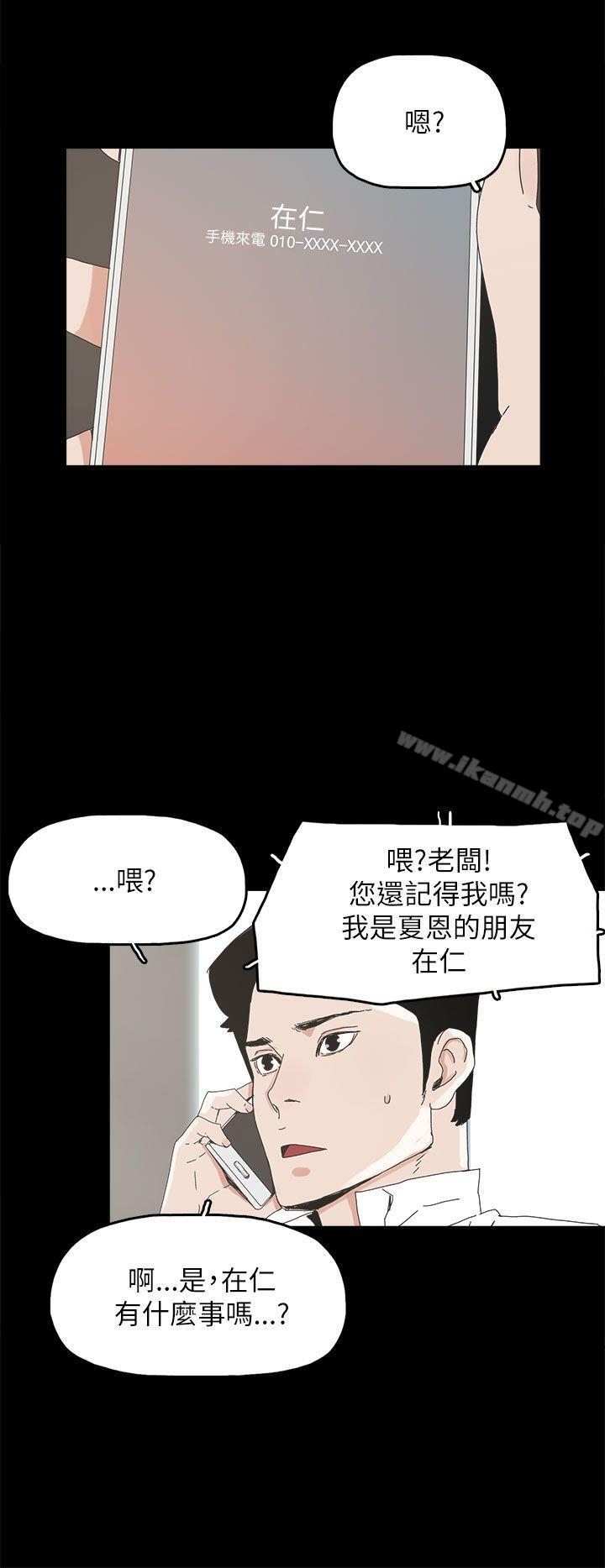 31P - 代理孕母