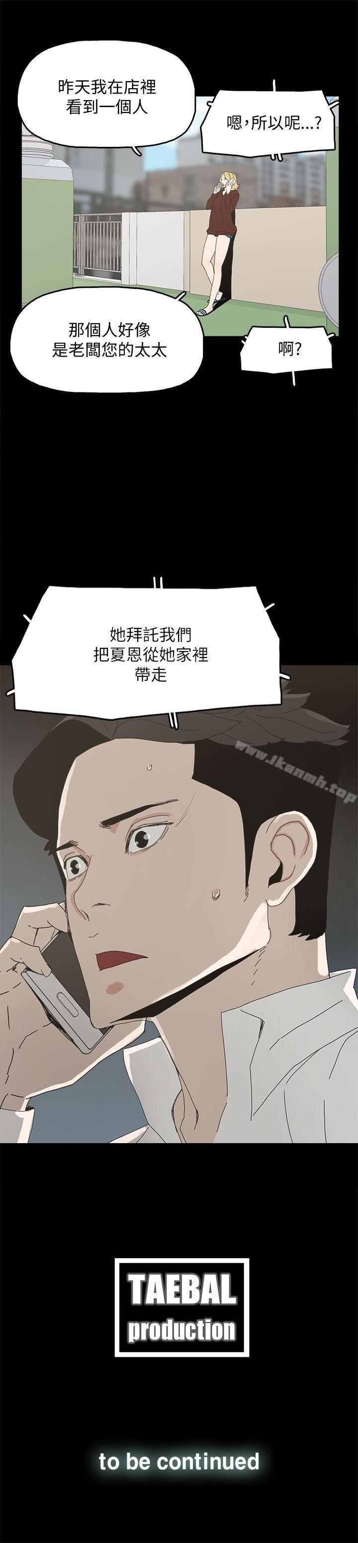 32P - 代理孕母