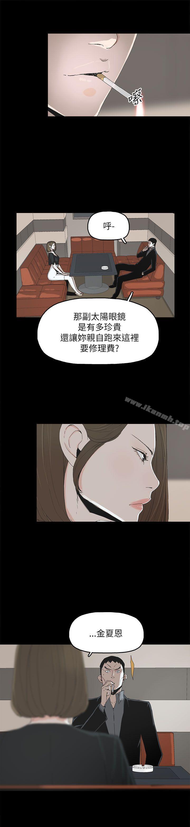 4P - 代理孕母