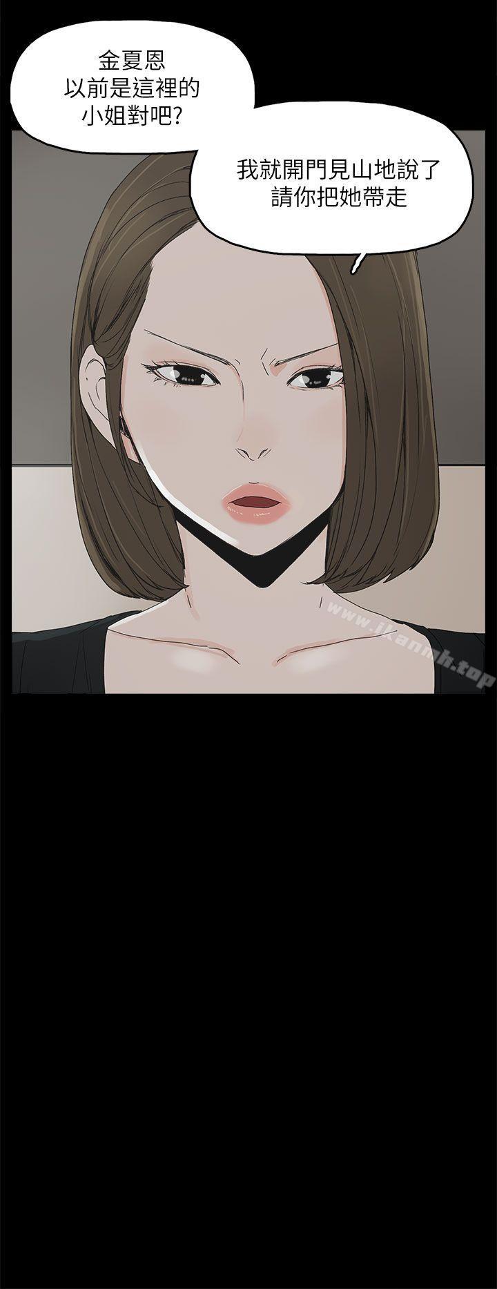 5P - 代理孕母