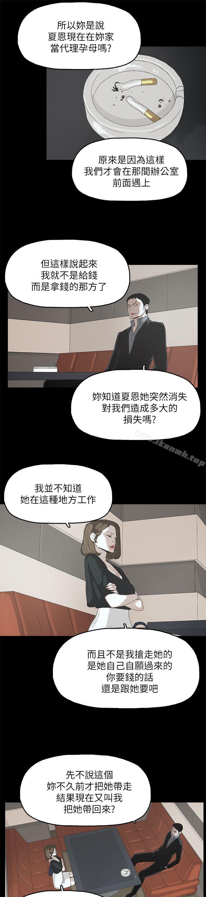 6P - 代理孕母
