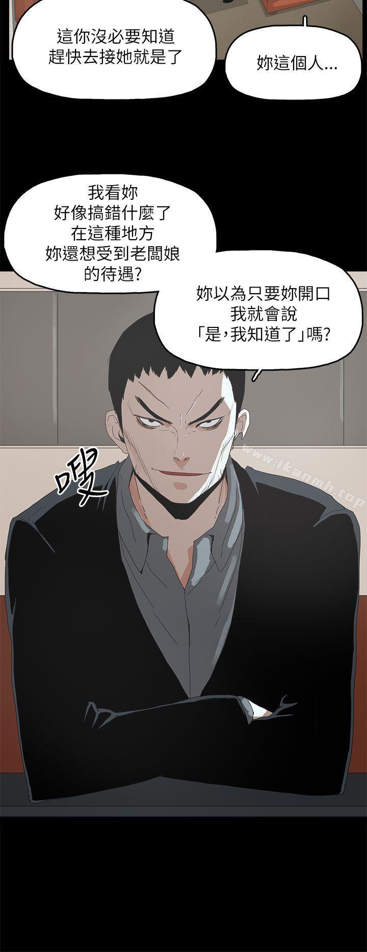 7P - 代理孕母