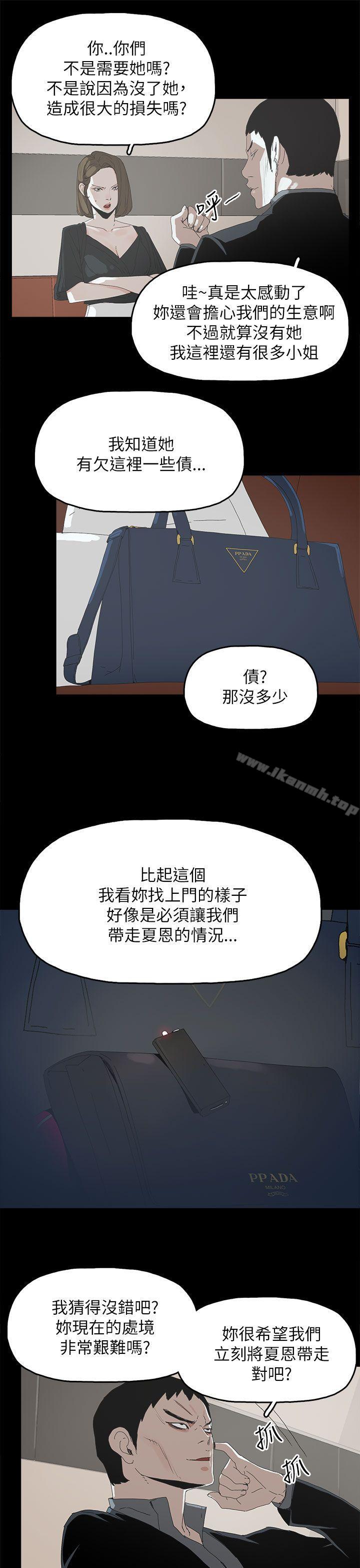 8P - 代理孕母