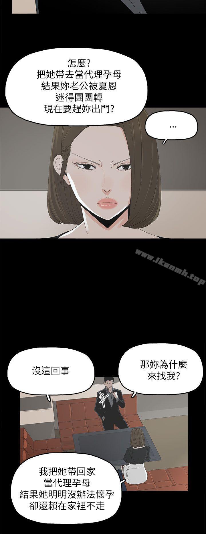 9P - 代理孕母