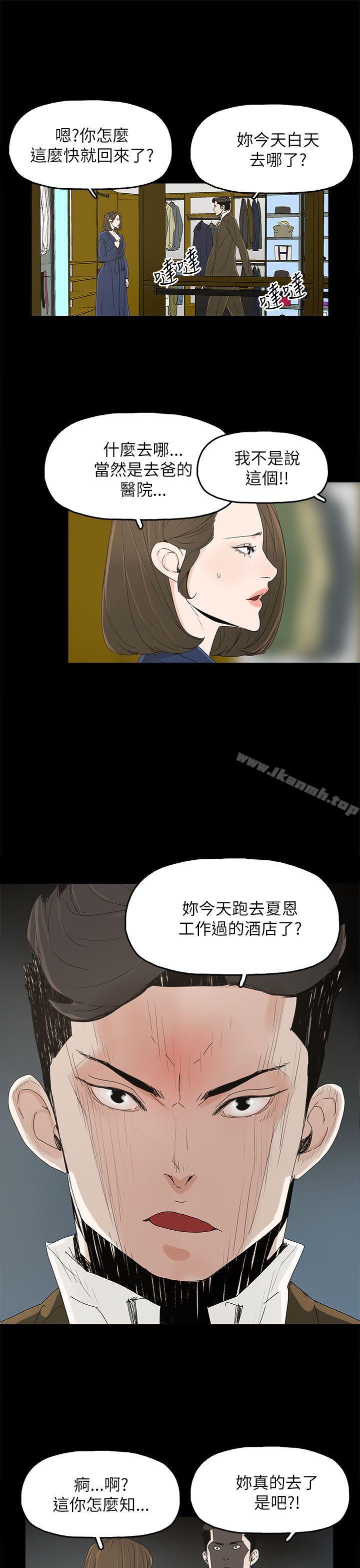 11P - 代理孕母