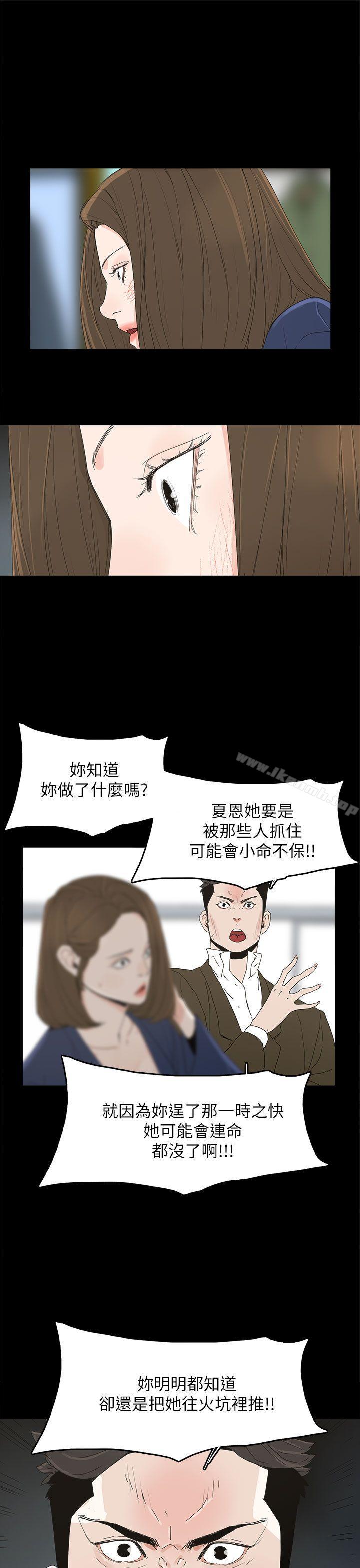 13P - 代理孕母