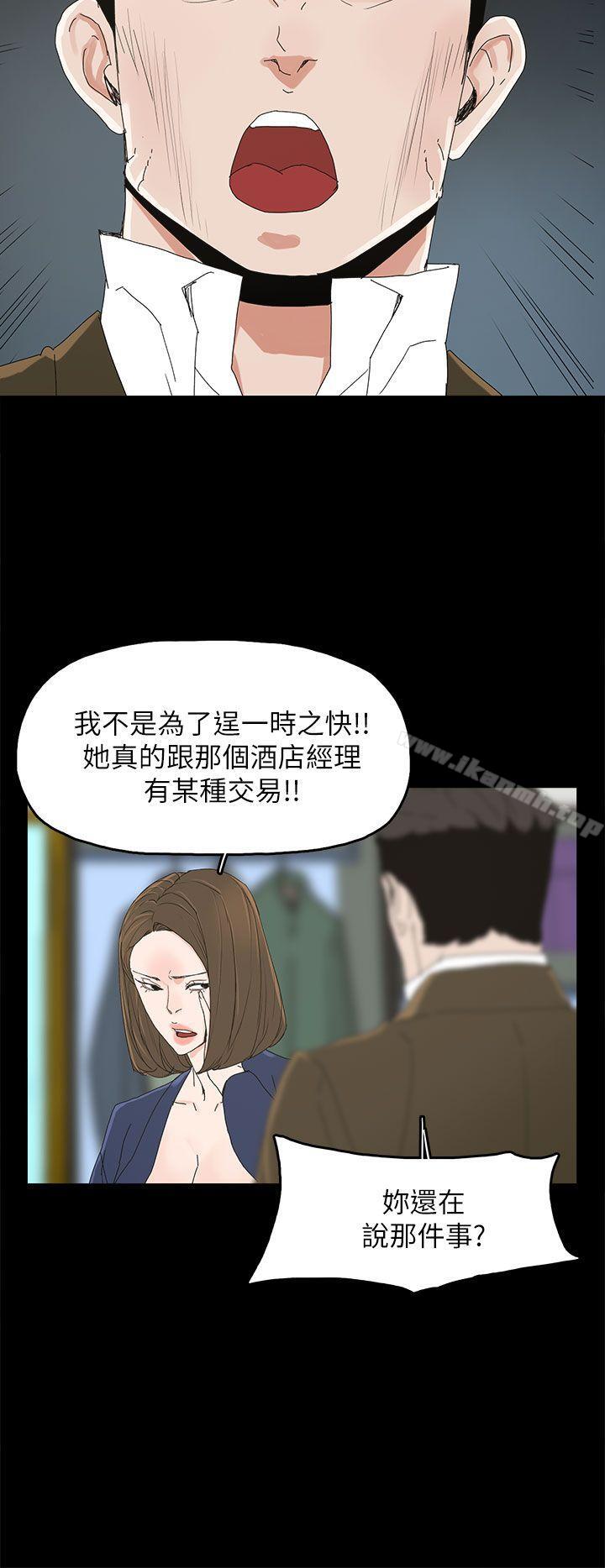 14P - 代理孕母