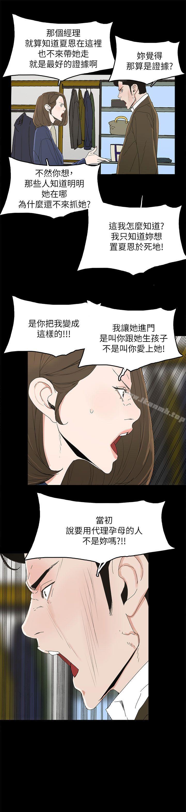 15P - 代理孕母