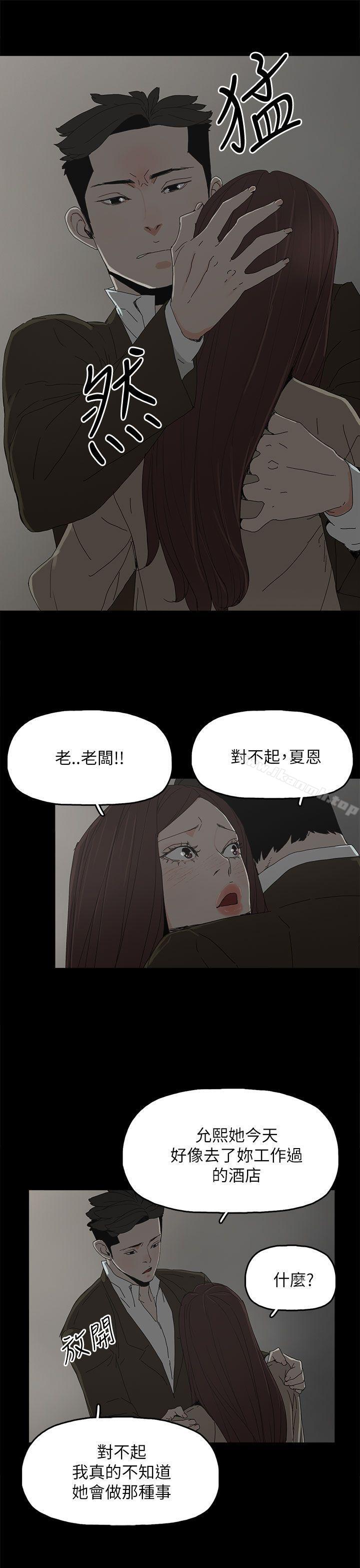 23P - 代理孕母